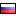 русский