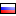 rus