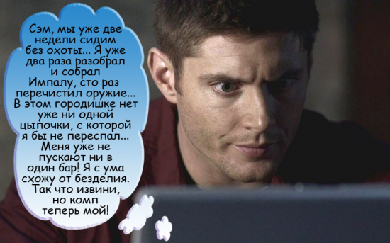   Сверхъестественное / Supernatural Img.35496.15778b9ad8e0717f514152f72361bf7a