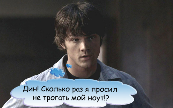   Сверхъестественное / Supernatural Img.35500.15778b9ad8e0717f514152f72361bf7a