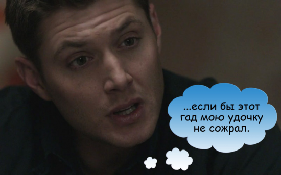   Сверхъестественное / Supernatural Img.35504.15778b9ad8e0717f514152f72361bf7a